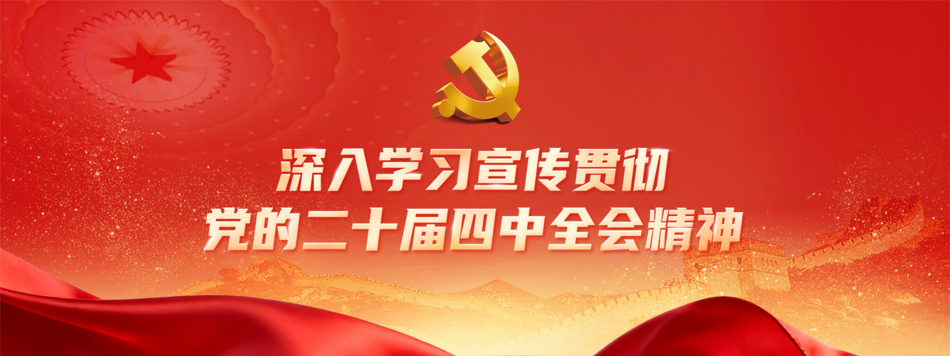 價值創(chuàng)造年